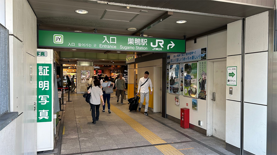 JR巣鴨駅南口