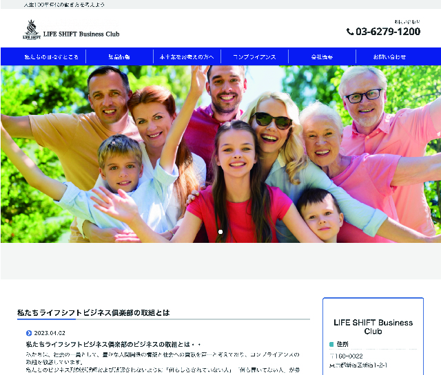 LIFE SHIFT Business Club