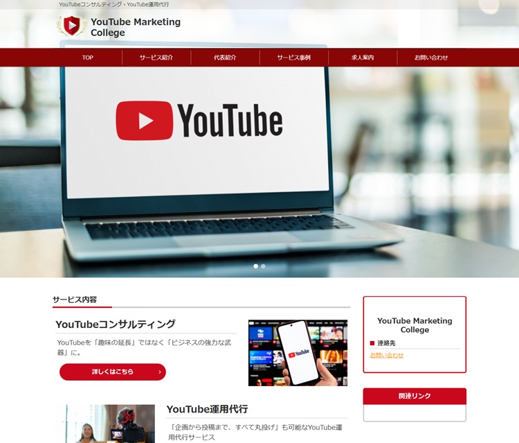 YouTube Marketing College